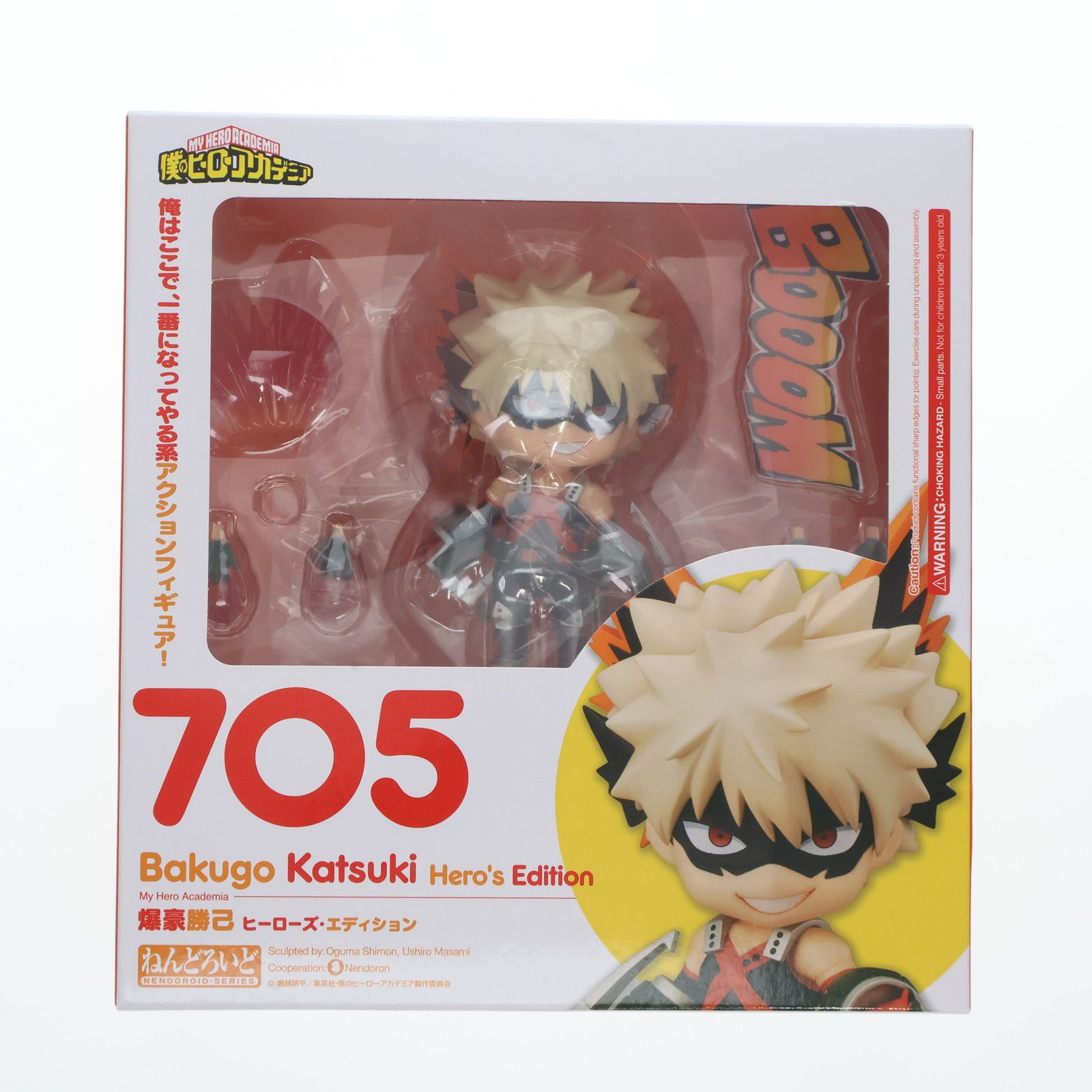 僕のヒーローアカデミア ねんどろいど 705　爆豪勝己　ヒーローズ　エディション ねんどろいど 爆豪勝己 ヒーローズ・エディション