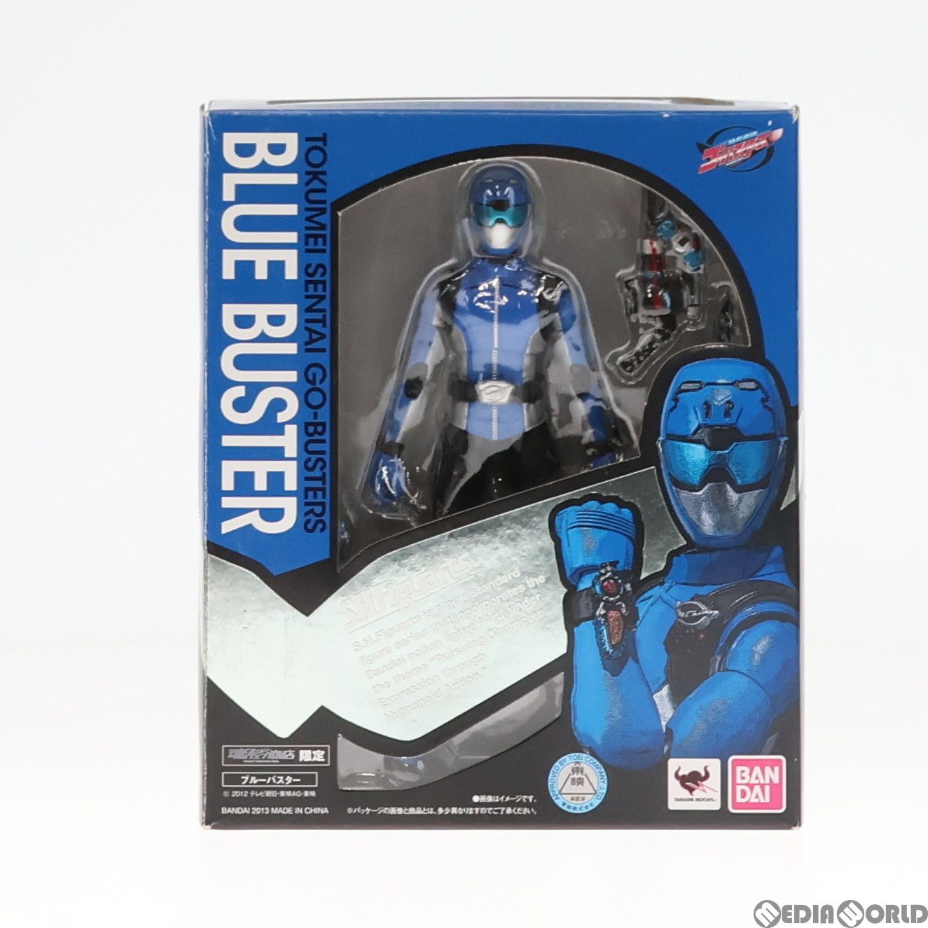 魂ウェブ商店限定 S.H.Figuarts(フィギュアーツ) ブルーバスター