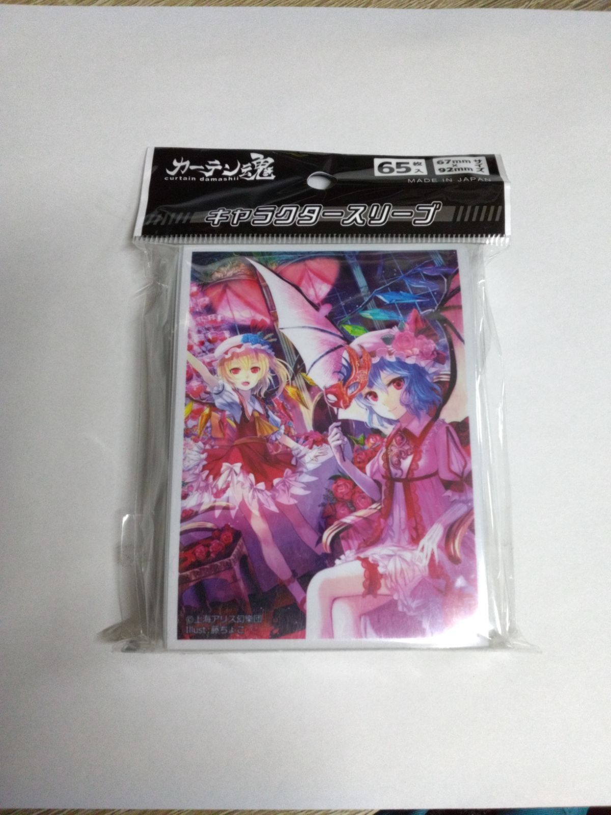 カーテン魂]東方Project 藤ちょこ先生描き下ろし スリーブ