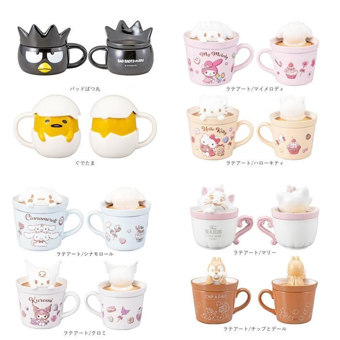 ☆ ポムポムプリン ☆ フタ付きマグ マグカップ フタ付 キャラクター