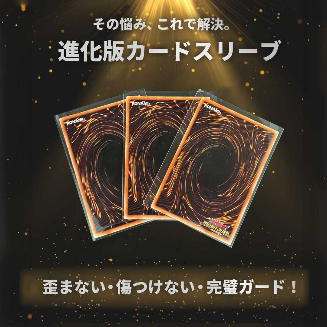 ポケカ　スリーブ　35個セット　まとめ売り ghjkdt7yuj.jpg
