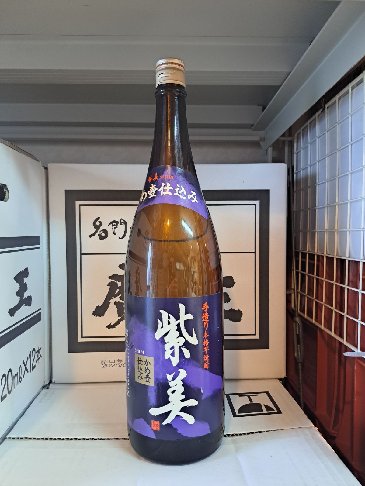 紫美 芋焼酎 1800ml 【公式通販】