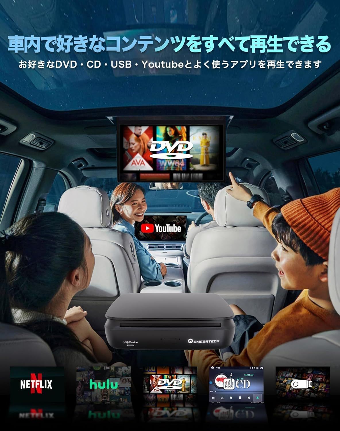 Omegatech AI-MEDIABOX24 CAR AI BOX プレーヤー OMEGATECH】CarPlay AI Box｜ドライブがもっと楽しくなる！DVD