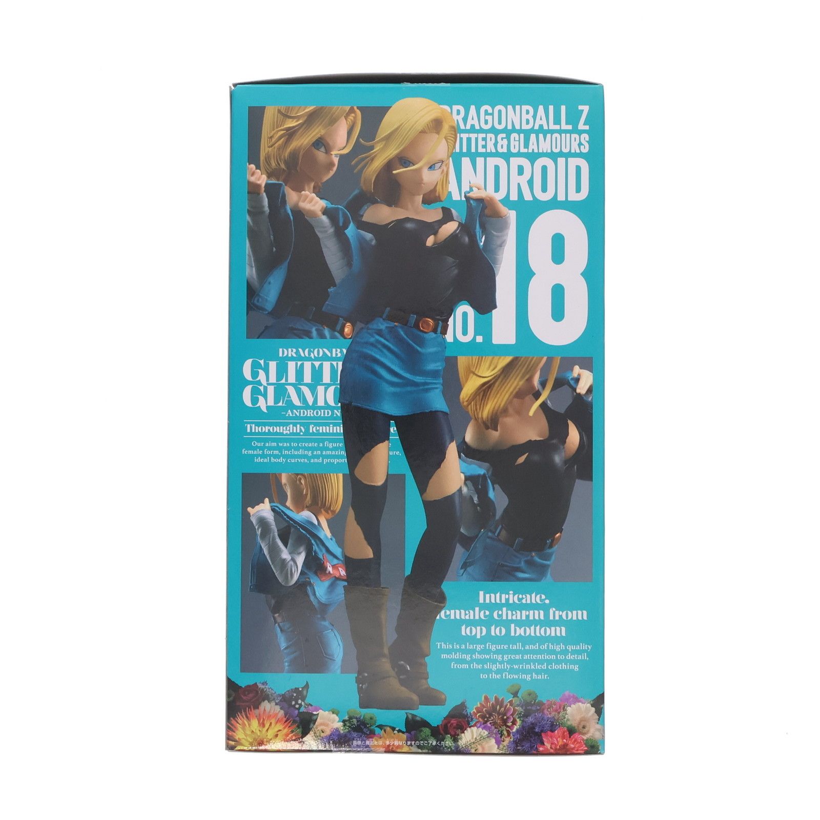 人造人間18号(ターコイズブルー) ドラゴンボールZ 最高