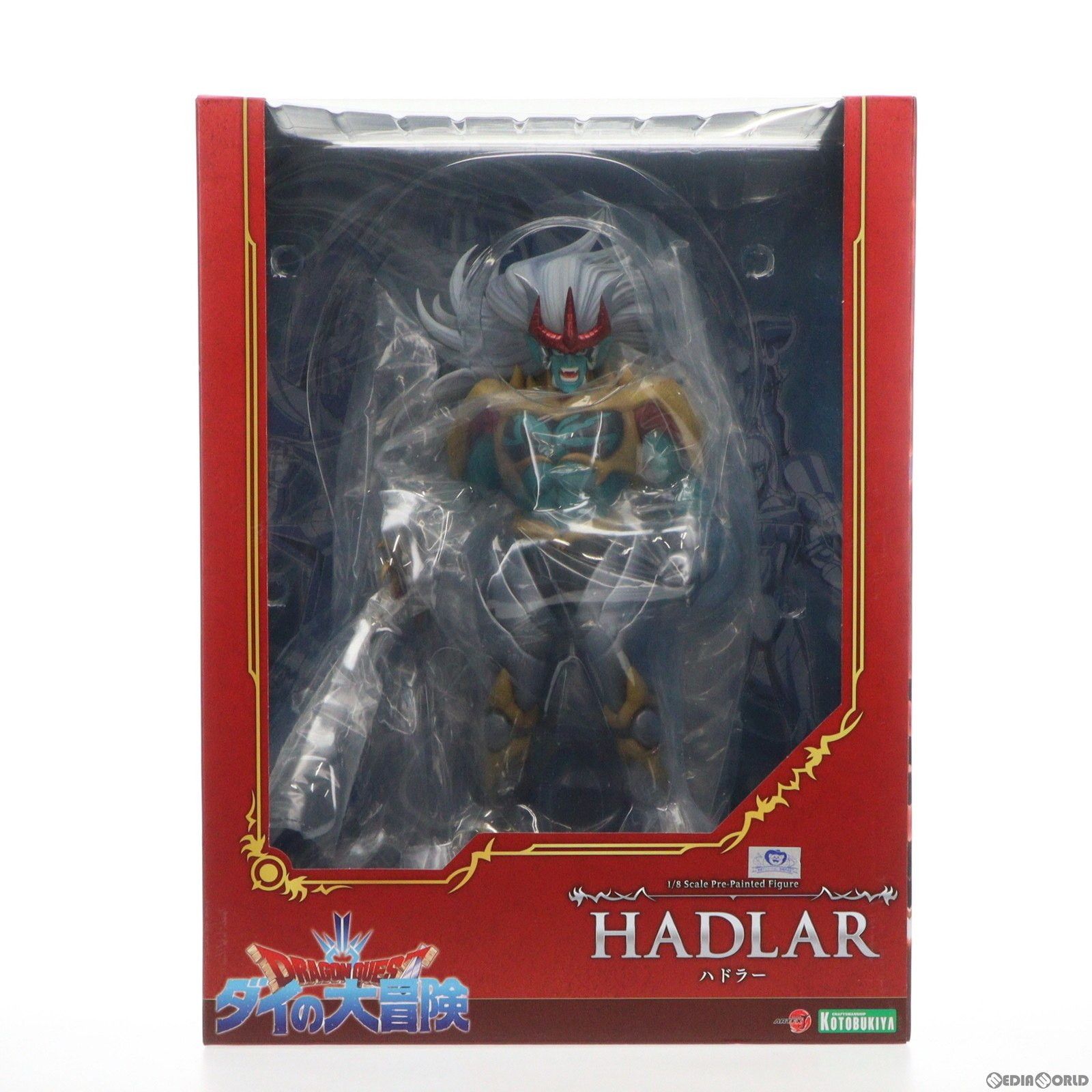 コトブキヤショップ限定 ARTFX J ハドラー ドラゴンクエスト ダイの大