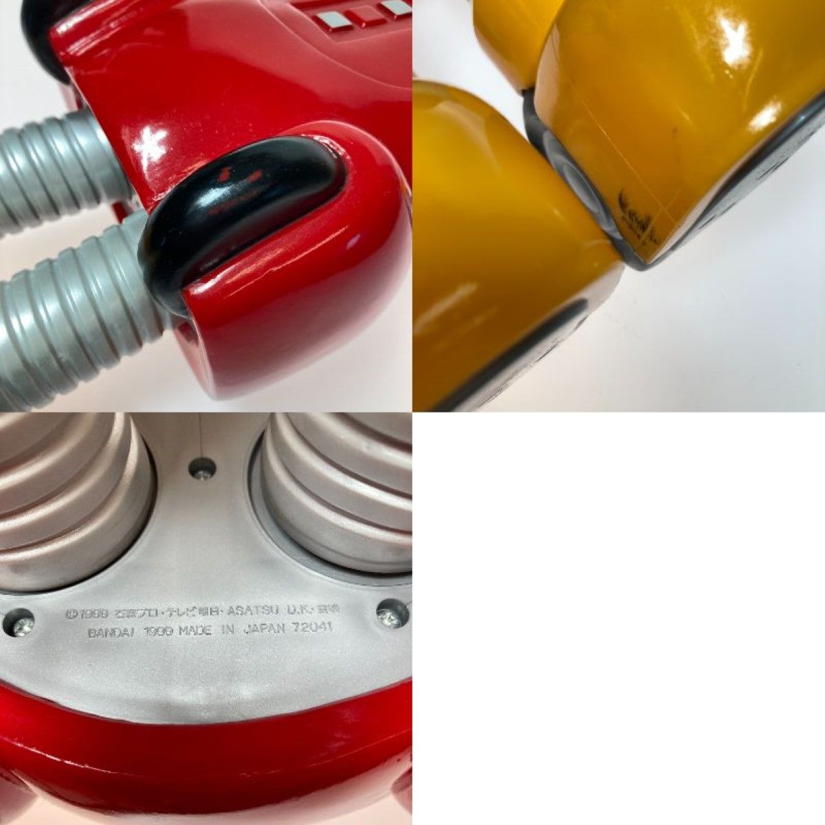 BANDAI - ◎◎BANDAI バンダイ がんばれロボコン 燃えろ!!でっかいロボコン ソフビ  フィギュア 頭部パーツ破損 変色有 ◎◎ BANDAI バンダイ がんばれロボコン 燃えろ!!でっかい