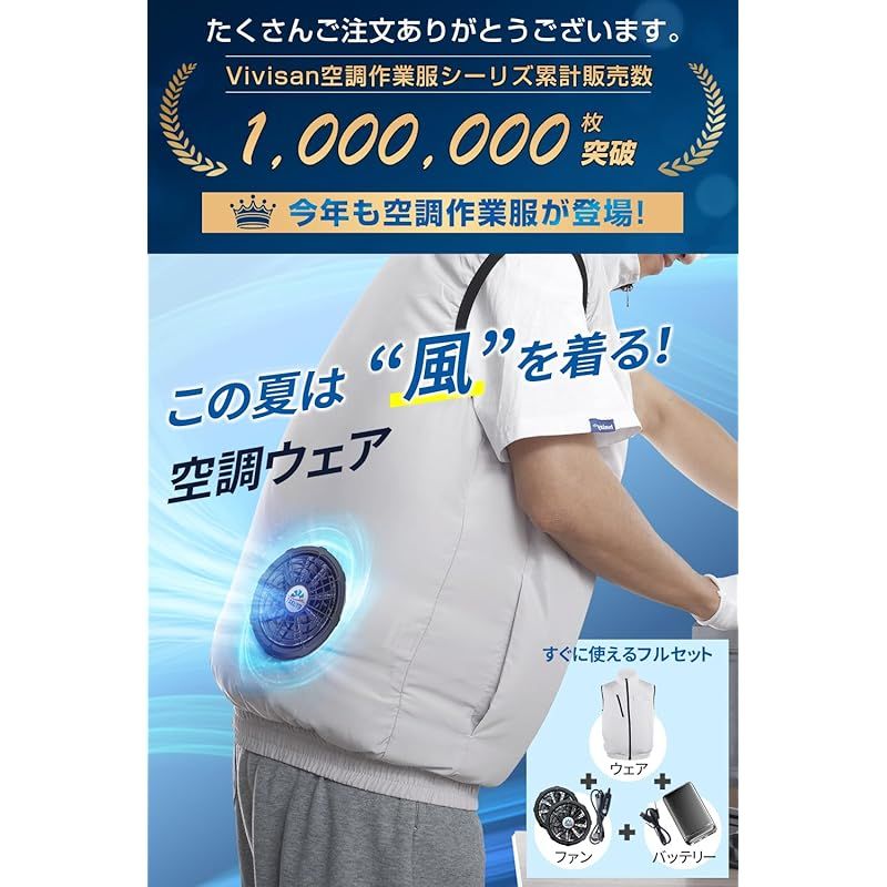空調服 空調作業服15V 20000mA ファン バッテリー セット 【公式通販】