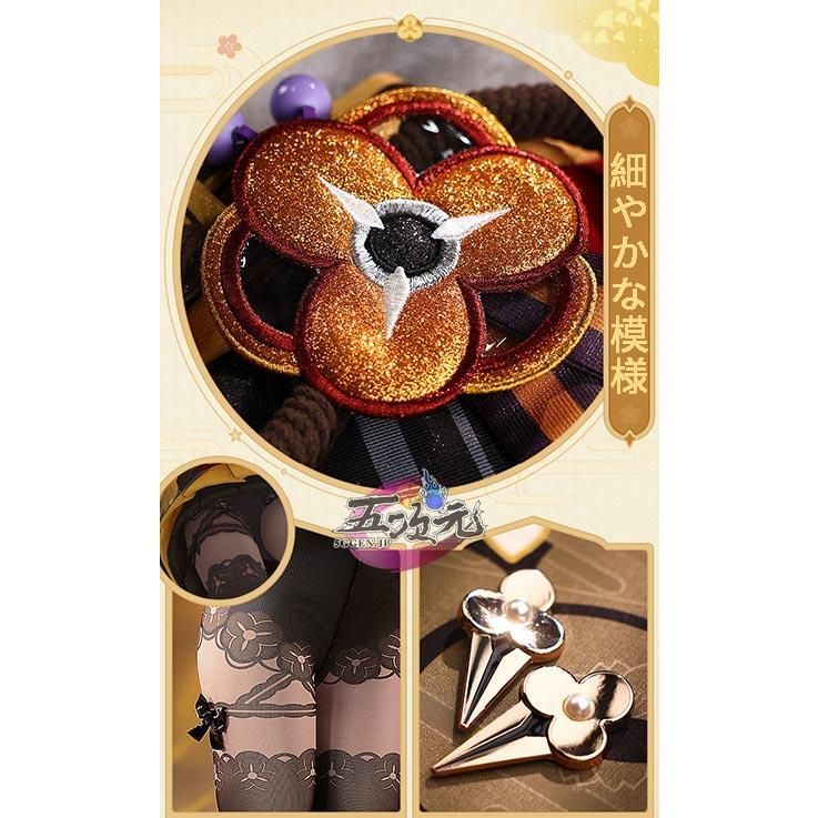 【中古 Mサイズ 千織】三分妄想製 靴・ウィッグ・武器付き 三分妄想1/3Delusion】原神 Genshin 千織-Chiori コスプレ衣装
