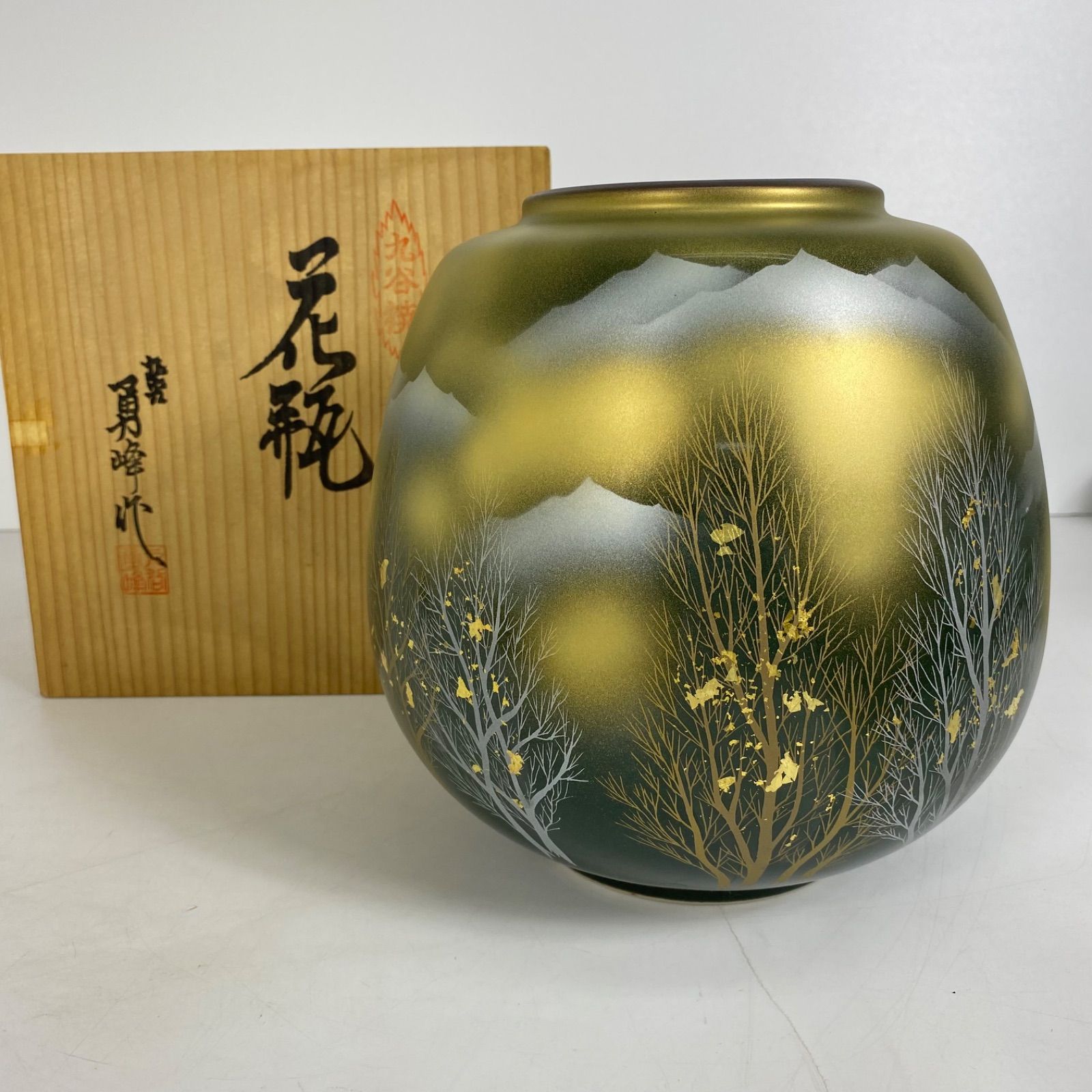 九谷焼 勇峰作 金彩 花瓶 共 壺 花入れ 陶器 花器 和モダン 置物 美術品 インテリア工芸品
