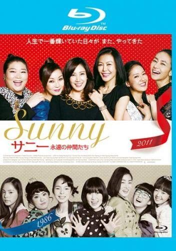 【】「非常に良い」サニー 永遠の仲間たち ブルーレイディスク [レンタル落ち]
