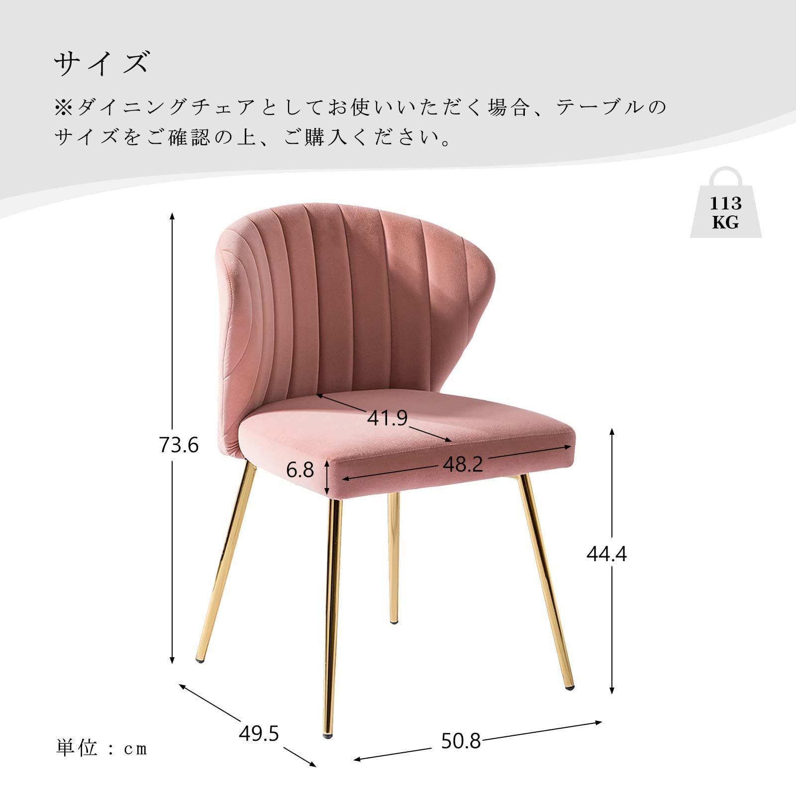 FABRICATION HAUS ダイニングチェア 椅子 デスクチェア ドレッサーチェア ベルベット 厚みクッション ゴールド 脚 ? FABRICATION HAUS ダイニングチェア 椅子 デスクチェア ドレッサー