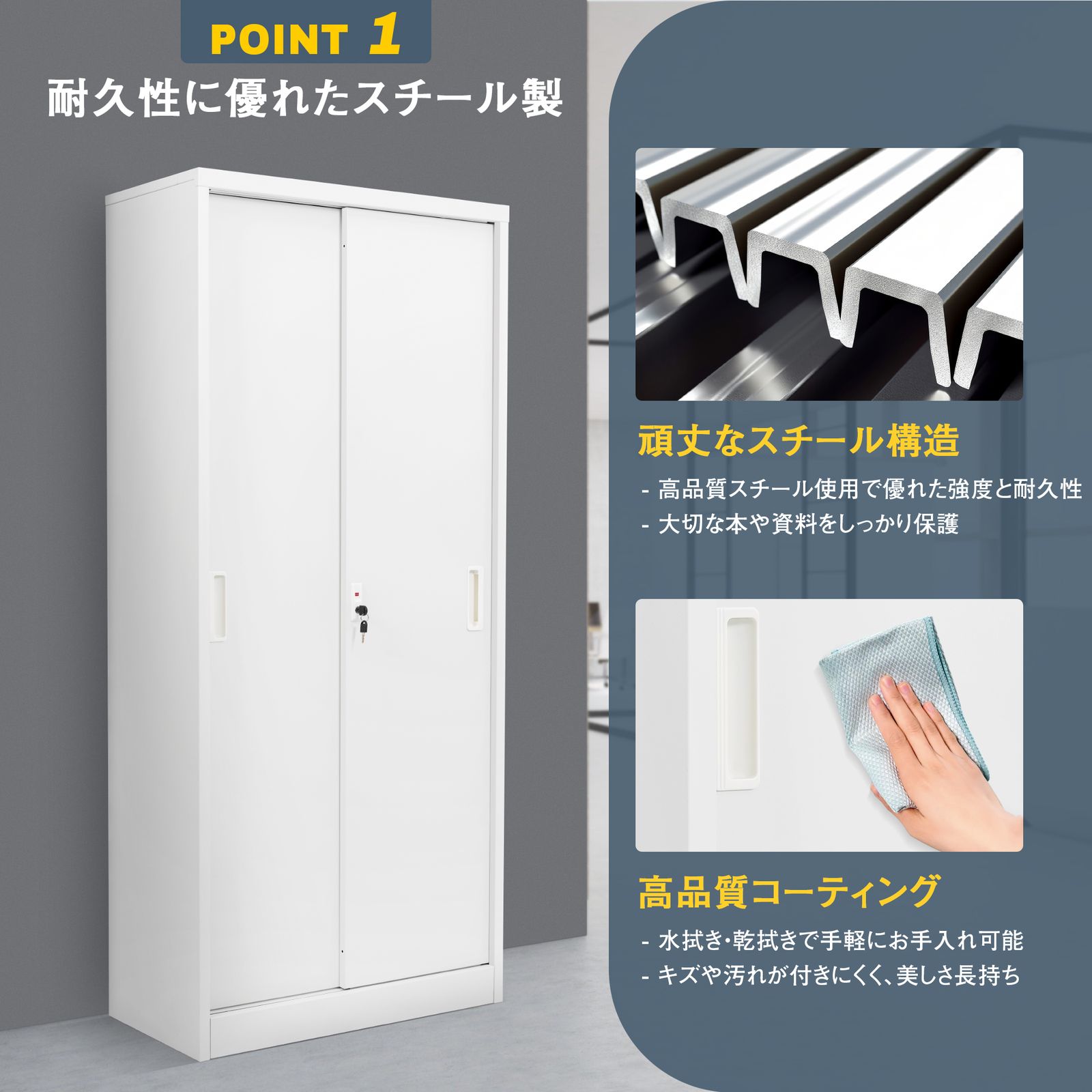 スチール書庫 引き戸タイプ 書類保管庫 保管庫 収納 オフィス