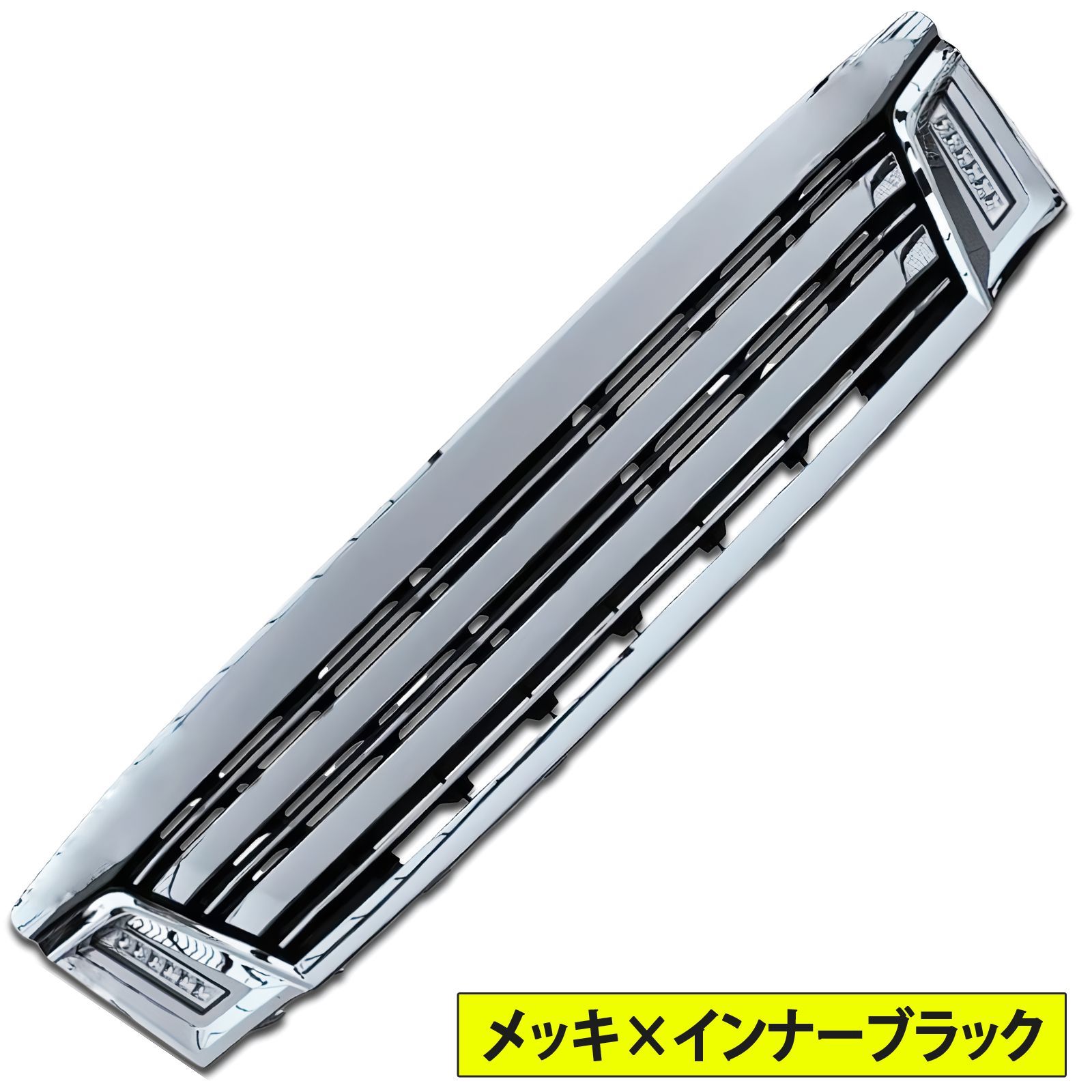 ライダールック グリル NV350 LED内蔵メッキ NV350 キャラバン E26系