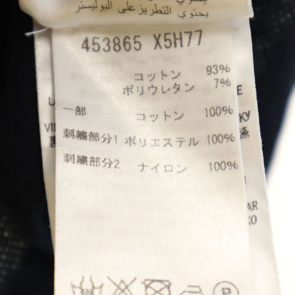 レディース