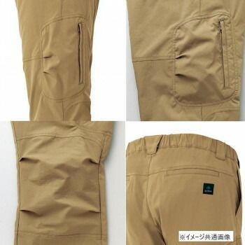 アイトス ストレッチカーゴパンツ