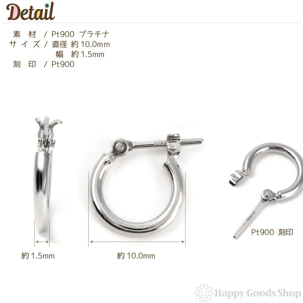 ピアス 1.5×10mm