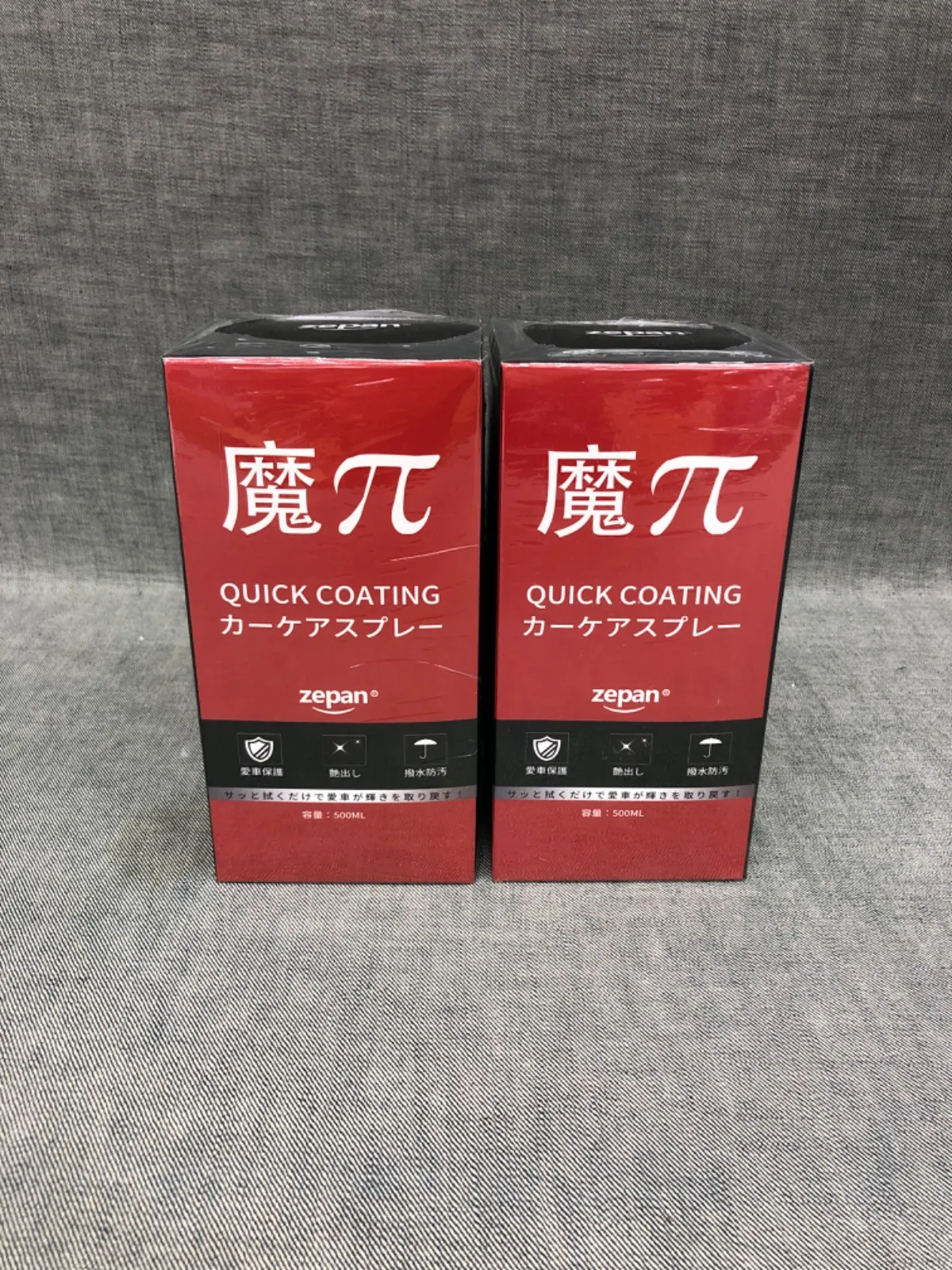 2025年最新】魔πの人気アイテム - メルカリ