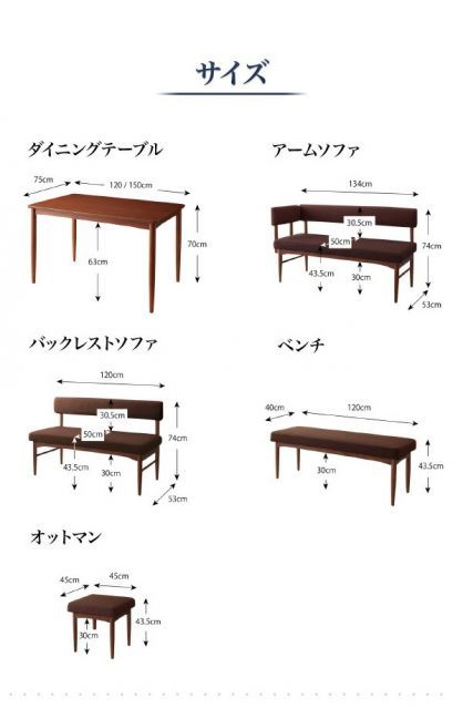 リビングダイニングシリーズ 別売品