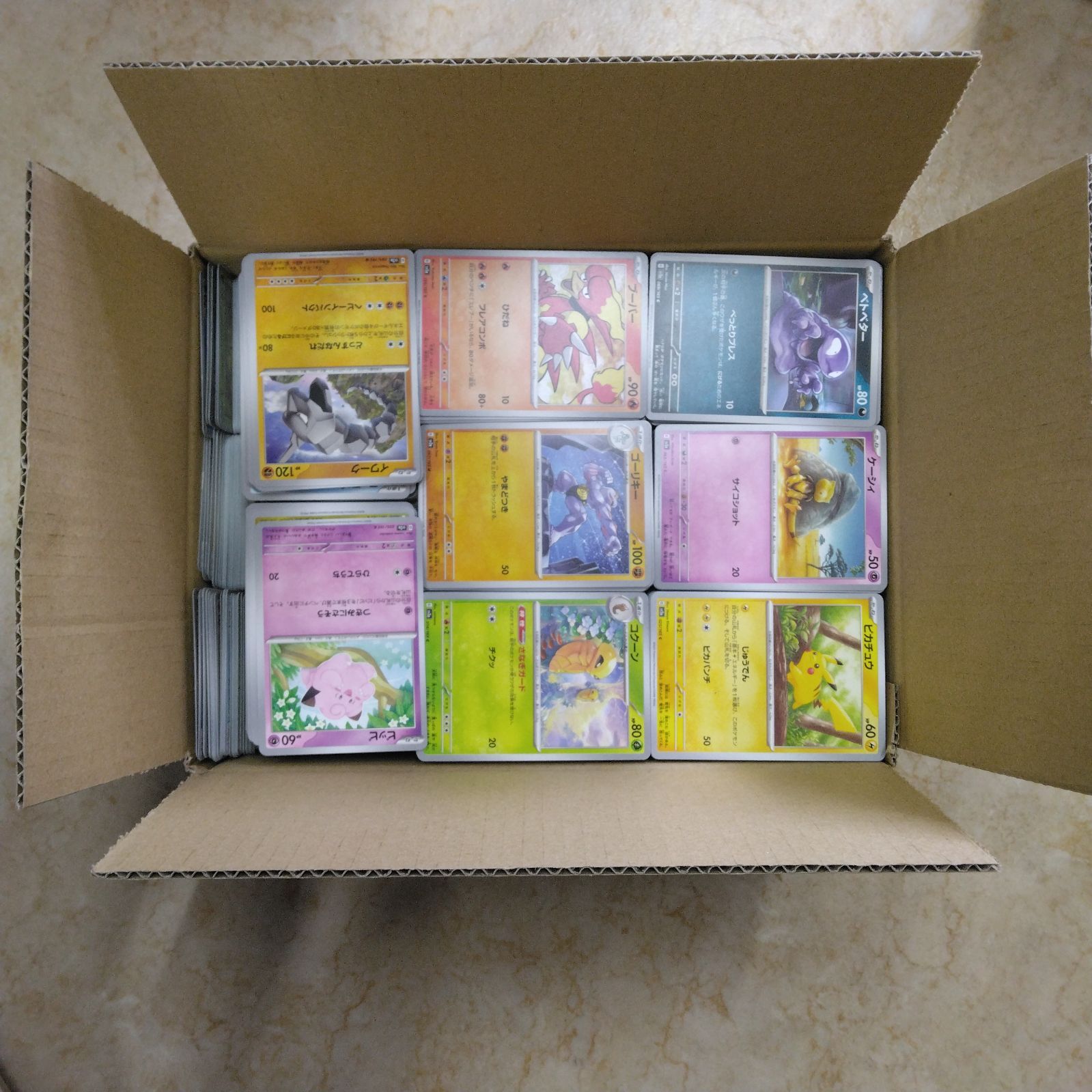 151 ポケモンカード ノーマル約3000枚 | www.rnd.org.il