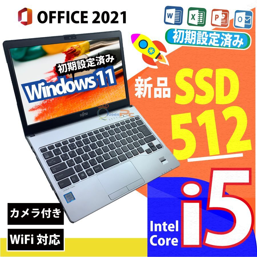 新品 SSD 512GB win11 中古ノートパソコン, 【Fujitsu S936/P】MS