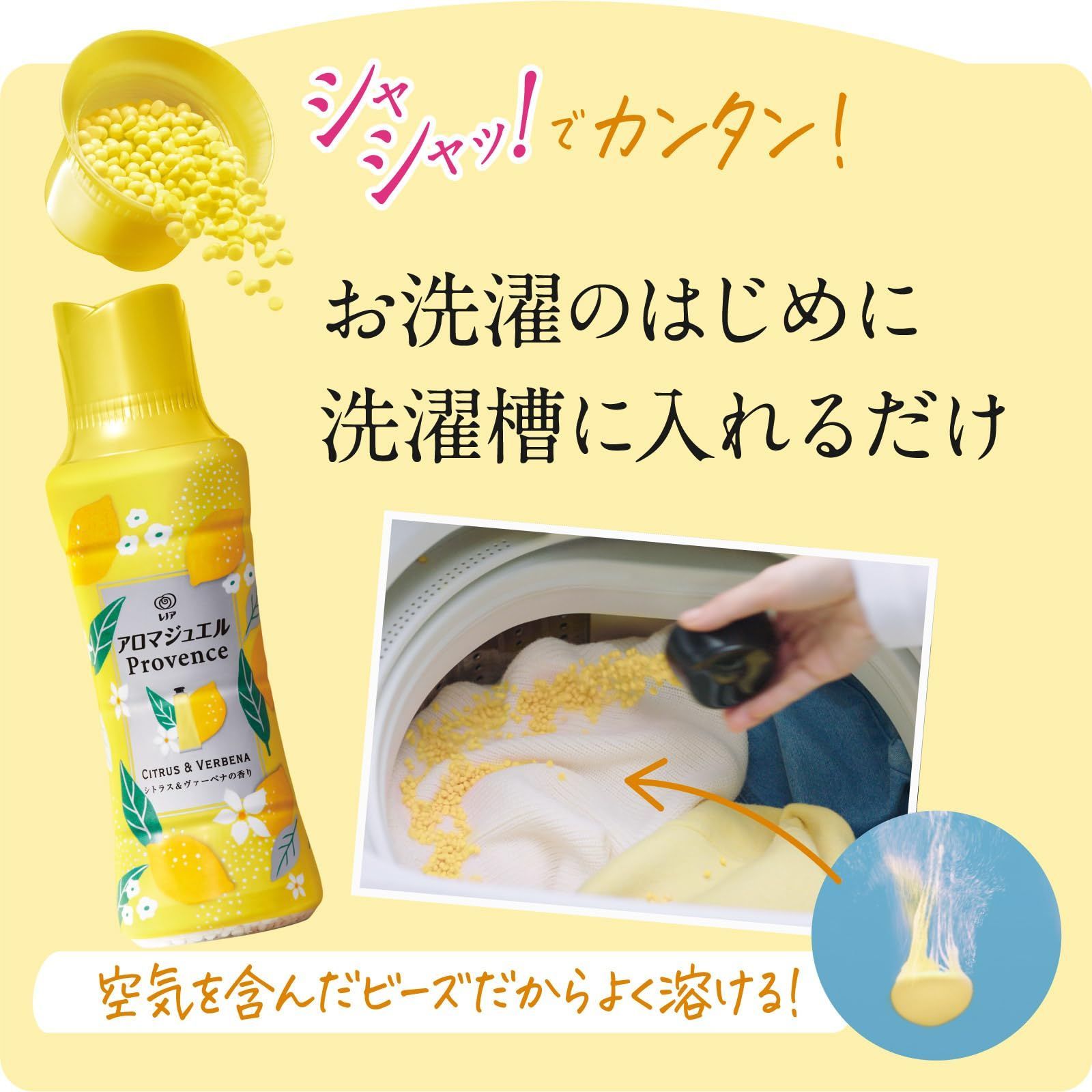 ハピネス