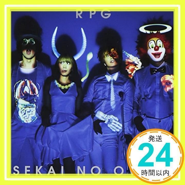 邦楽 RPG Amazon.co.jp: 「RPG」 (アールピージー)通常盤: Music