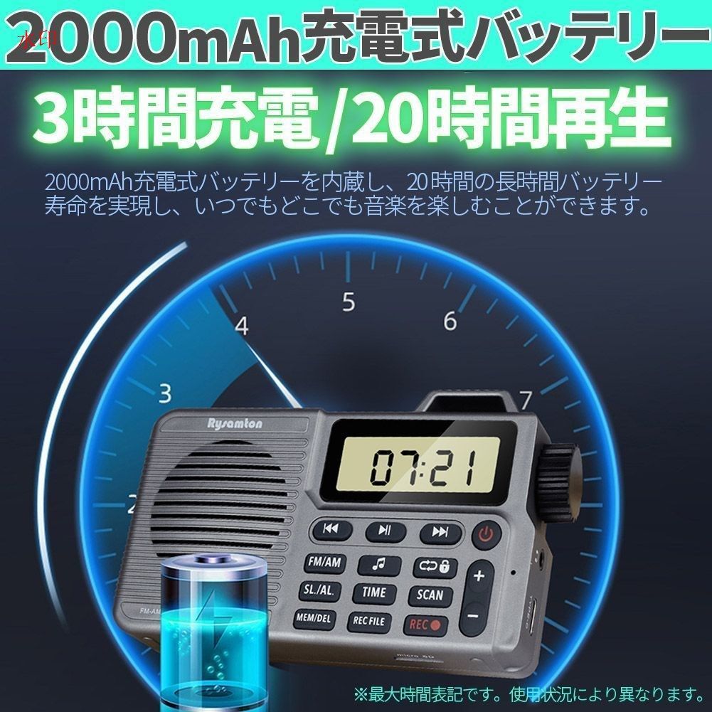 bluetooth 充電式