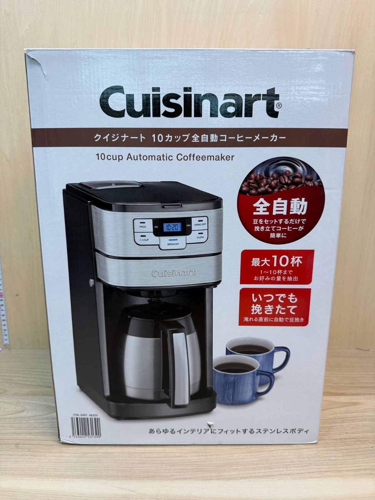 クイジナート コーヒー&ホットドリンクメーカー ブラック SS-6BKJ コーヒーメーカー Cuisinart コーヒー＆ホットドリンクメーカー SS