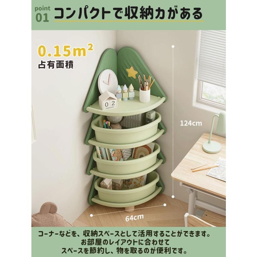 収納ラック 4段