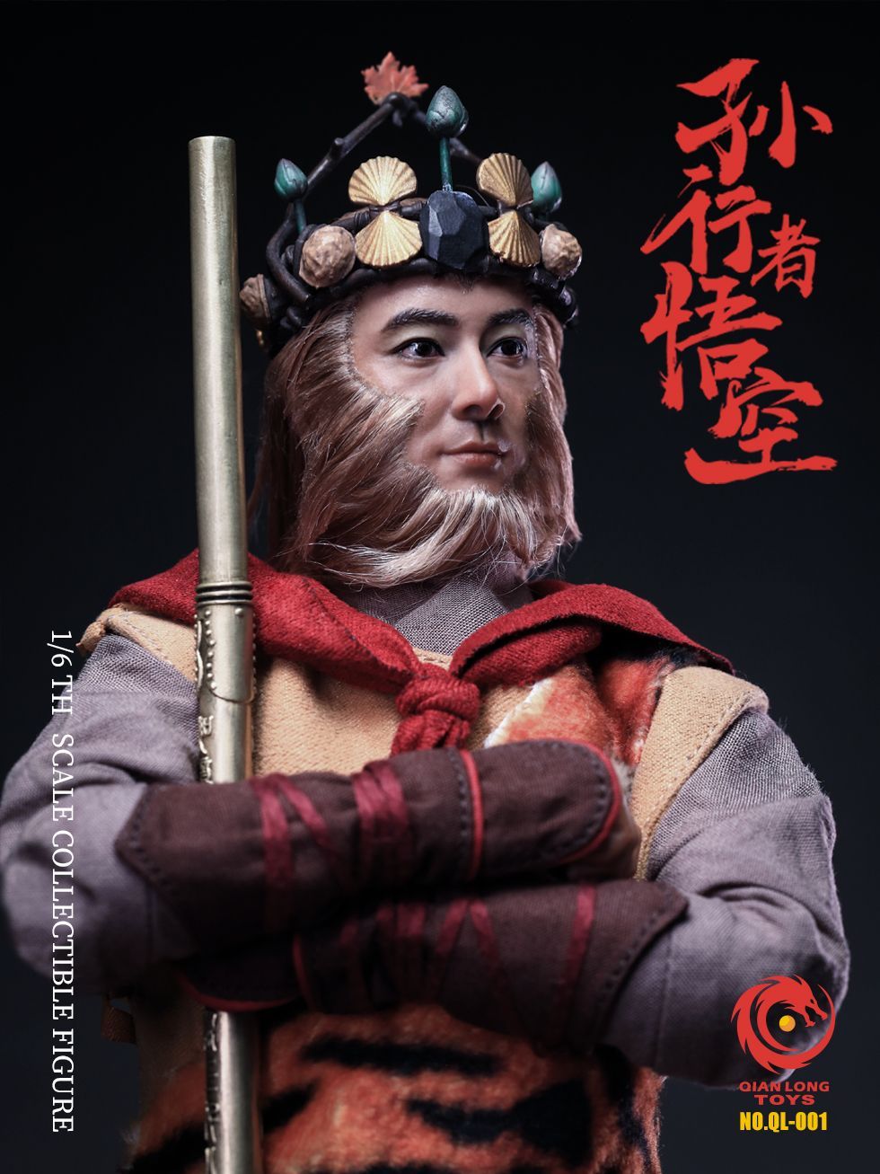 QIANLONG TOYS 1/6 孫行者 悟空 西遊記 孫悟空 QL-001 QIANLONG TOYS 1/6 孫行者 悟空 西遊記 孫悟空 QL-001