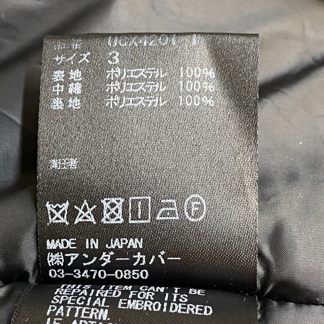 アンダーカバー 中綿コートサイズ3 【公式通販】