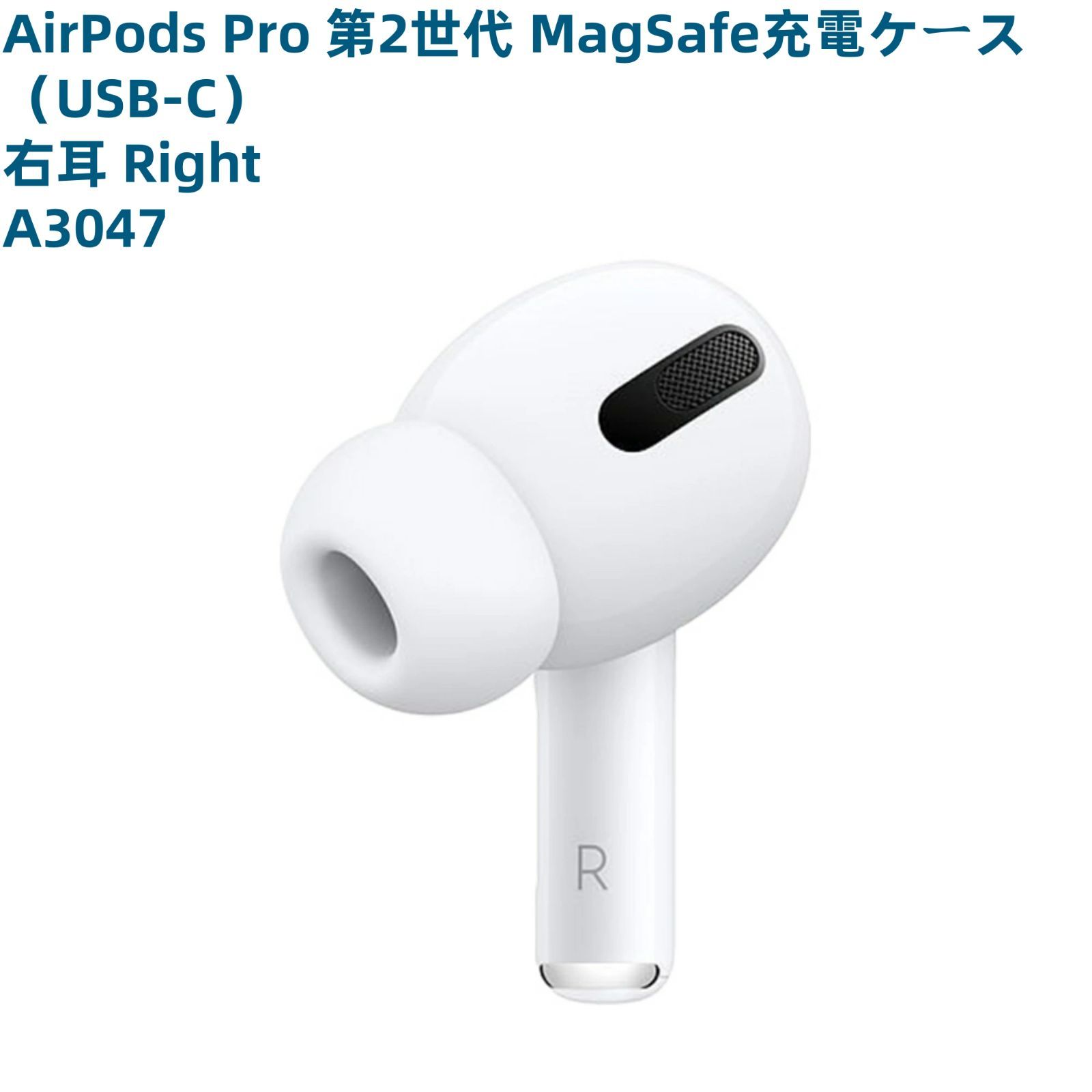 AirPods Pro(第2世代) ※ケース充電できません AirPodsの充電ケースのみ充電できないのですが、原因がわかり