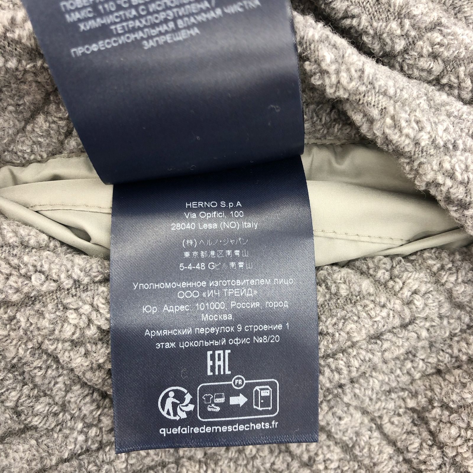 HERNO ヘルノ RESORT ヘリンボーン ジップパーカー JC00016UR 