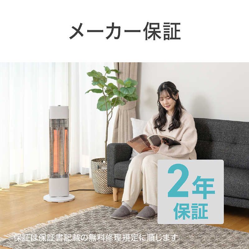 自信 コイズミ KOIZUMI 遠赤電気ストーブ 900W カーボンヒーター グレイッシュホワイト KKH-0952 W