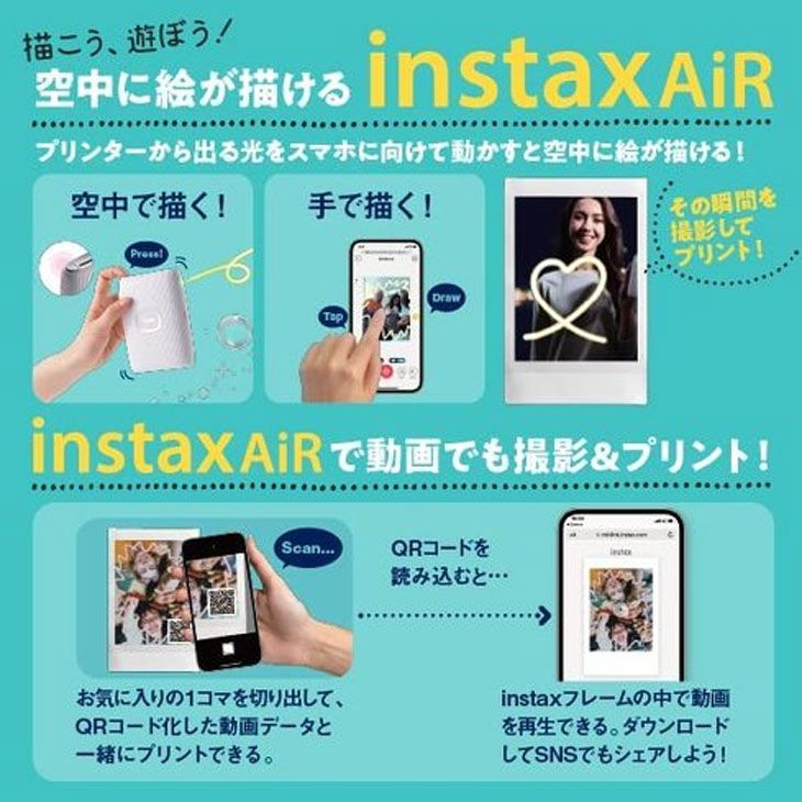チェキ スマホプリンター