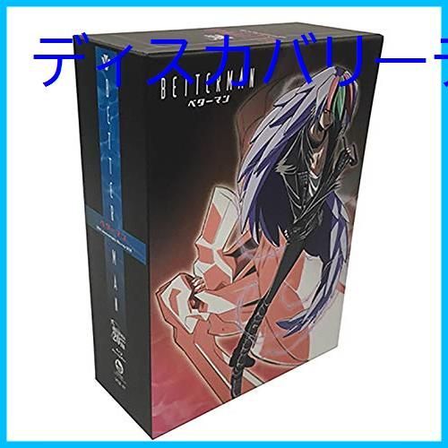 新品未開封】「ベターマン」 20周年記念 Blu-ray BOX 完全限定盤 米たにヨシトモ (監督) 形式: Blu-ray - メルカリ