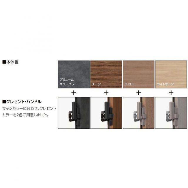 雨戸付引違い窓 半外付 36618 セレクトサッシＰＧ W3700×H1830 mm LIXIL テラス 4枚建 雨戸4枚 アルミサッシ アルミ窓 雨戸付 引違い ガラス リフォーム DIY 引き違い窓 半外付 36618 セレクトサッシＰＧ W3700×H1830 mm LIXIL