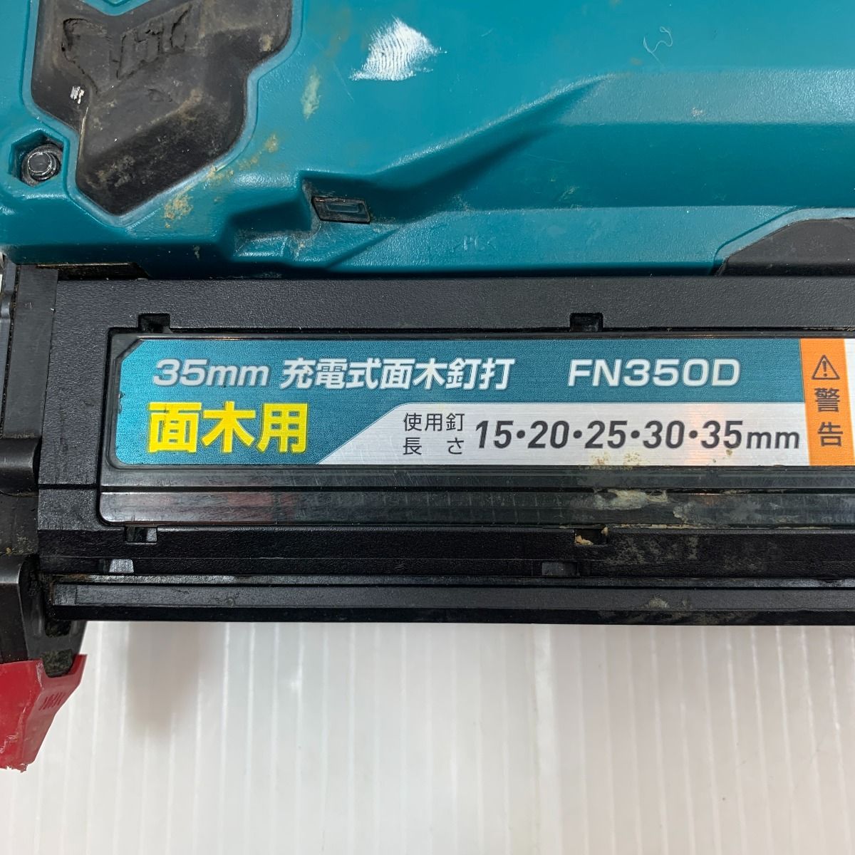 κκMAKITA マキタ 電動工具 釘打ち機 コードレス式 35mm 18v 15642 FN350D グリーン