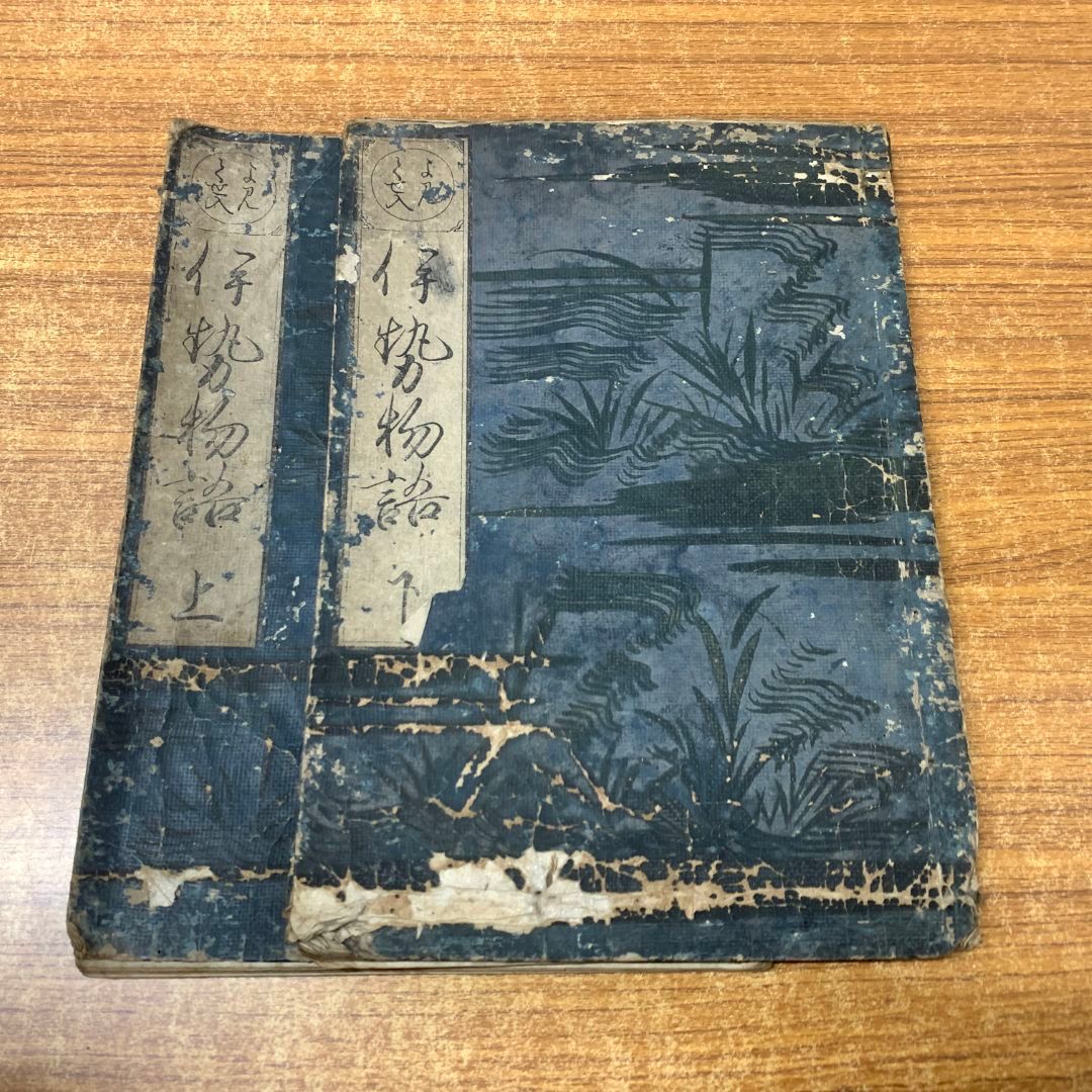 ▲01)【同梱不可】絵入和本 伊勢物語 上下巻 2冊セット/古書/和書/和装本/古典/A △01)【同梱不可】絵入和本 伊勢物語 上下巻 2冊セット/古書