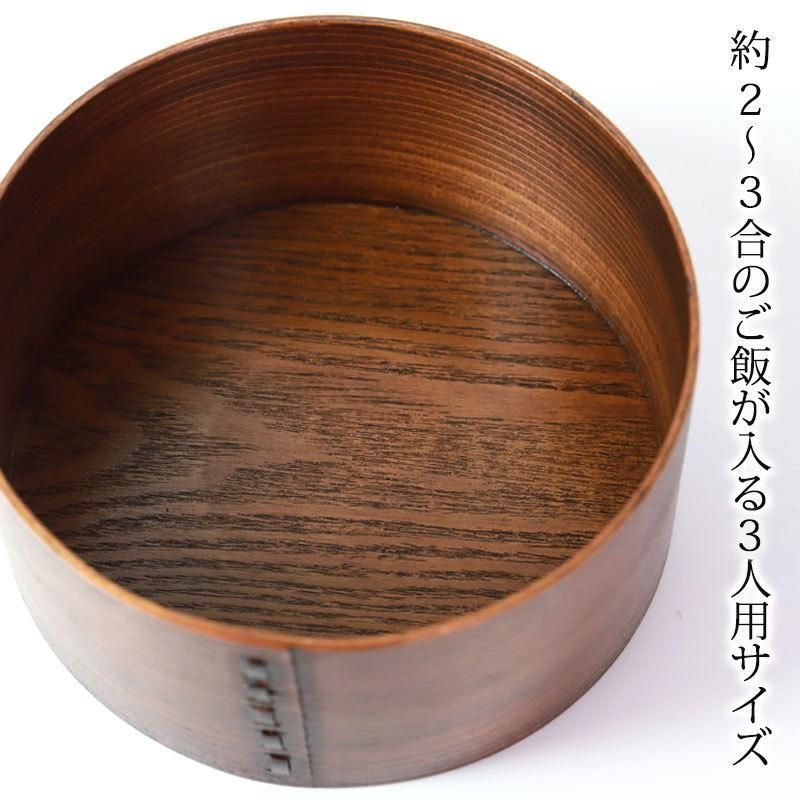 新しい未使用 曲げわっぱ おひつ 2~3合 3人用 1600ml 天然木製