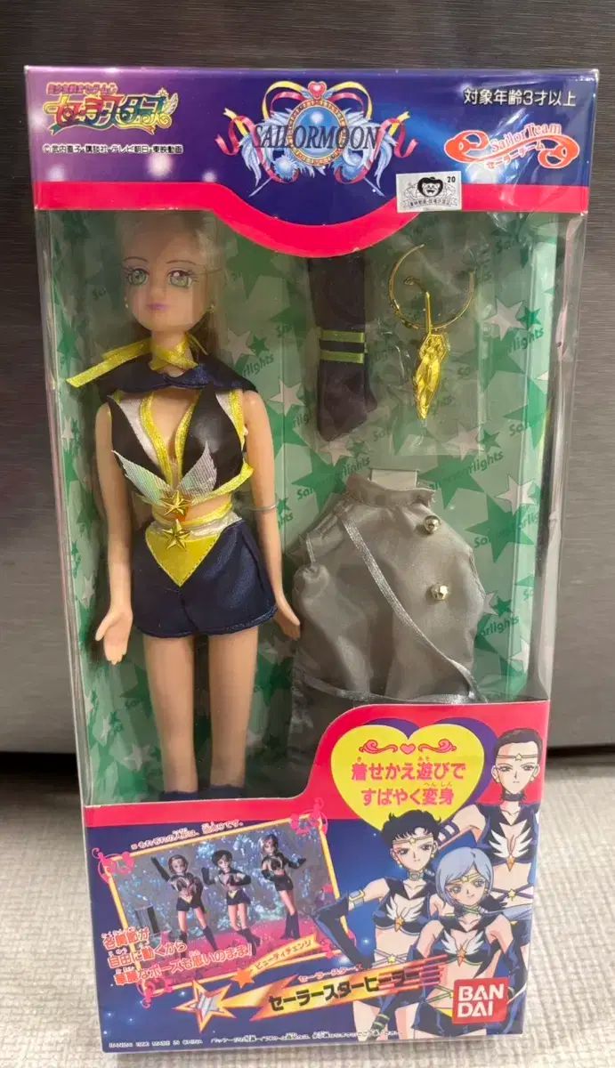 ♤、バラ売り可能、セーラームーン 美少女戦士 セーラームーン カード バラ売り可 - メルカリ