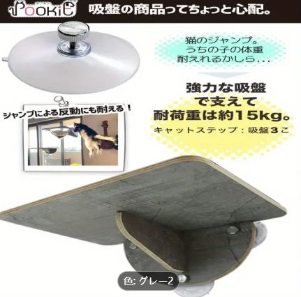 猫窓ベッド猫ステップ爪つき窓ベッド猫ベッド猫タワー吸盤設置