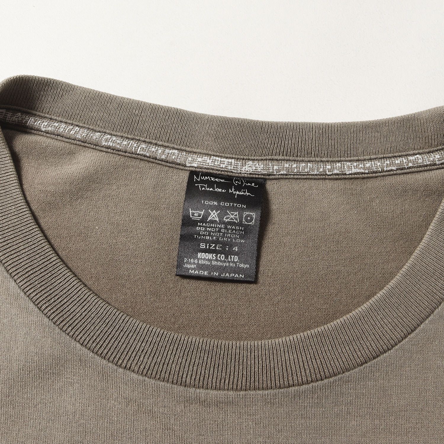 NUMBER (N)INE ナンバーナイン Tシャツ サイズ:4 / 07AW LOVE