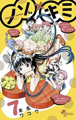 2026年最新】ノゾ×キミの人気アイテム - メルカリ