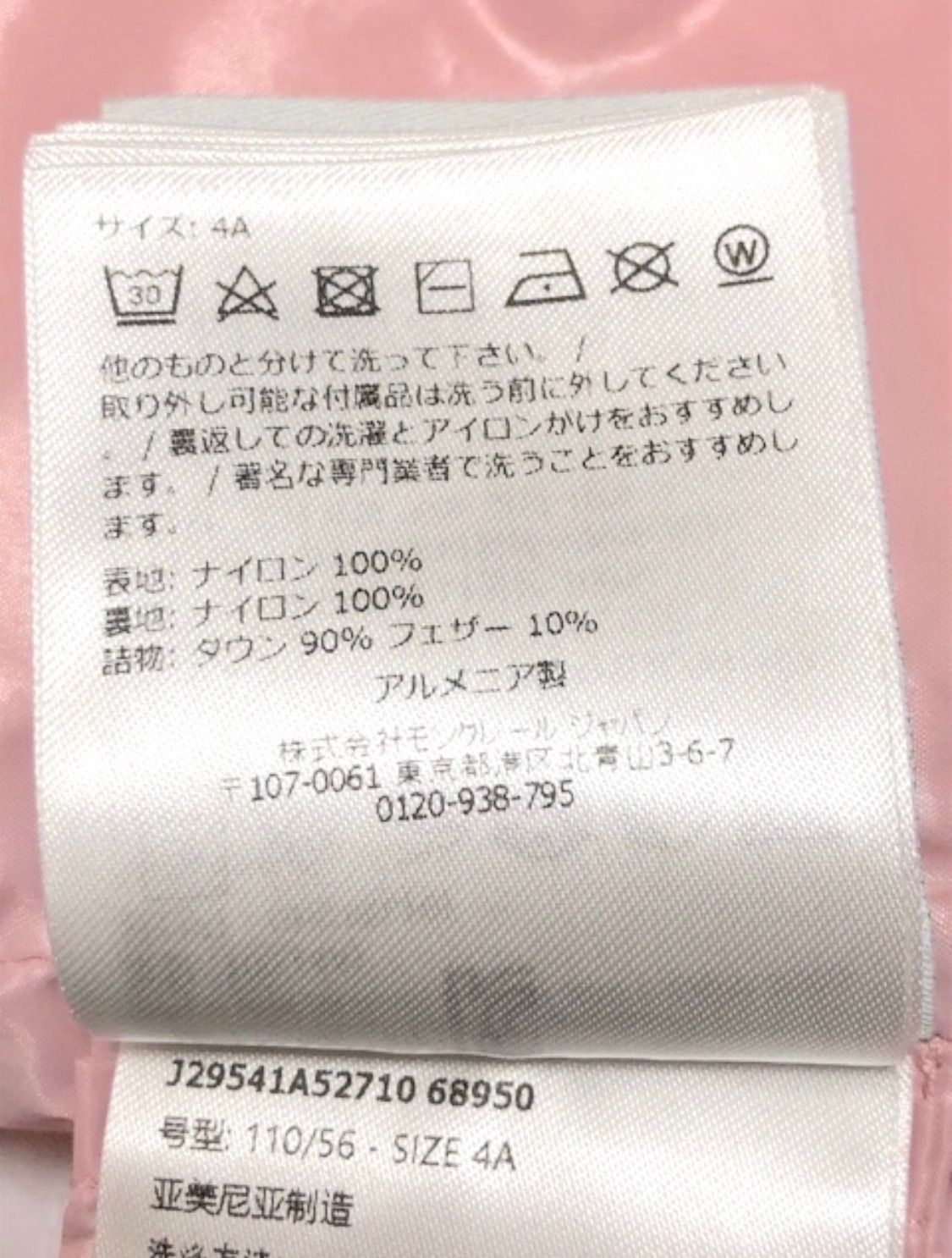 キッズ