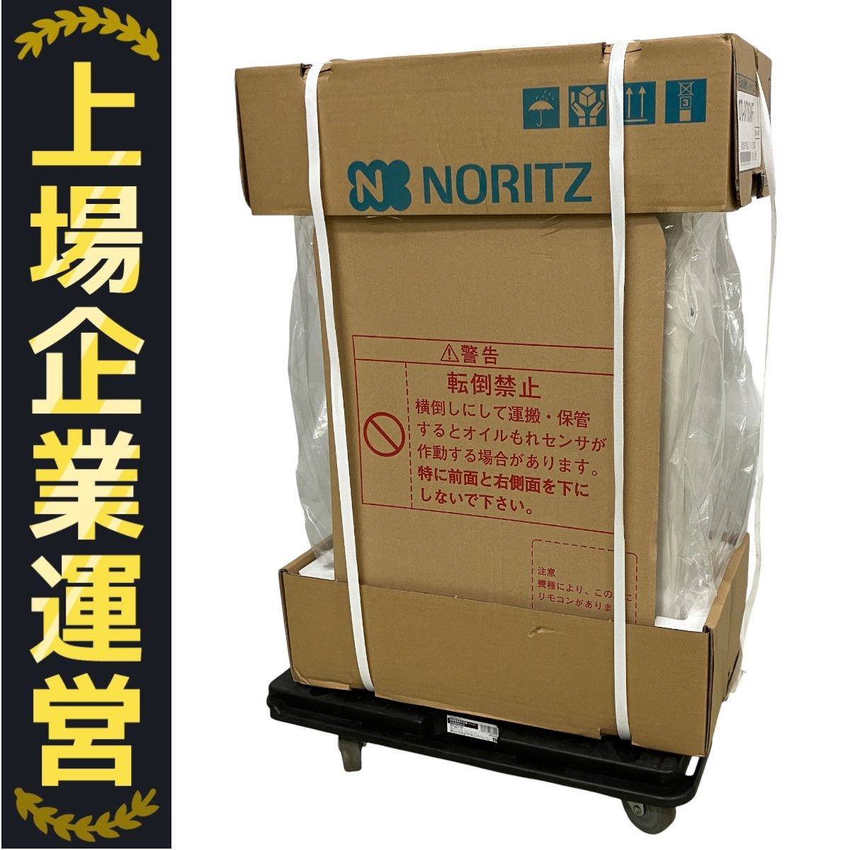 NORITZ OTQ-G4706SAWFF 石油ふろ給湯器 追いだき 住宅設備 内装