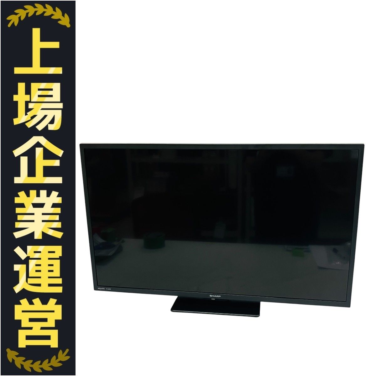 SHARP 液晶テレビ 32型 2T-C32DE | スターキャット オンライン