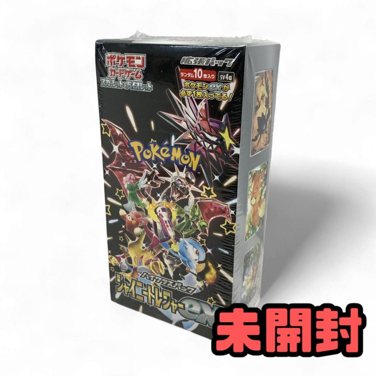 日本オンライン ポケモンカードゲーム スカーレット&バイオレット ハイ