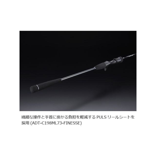 ジャッカル アンチョビドライバー タチウオテンヤ ADT-C198ML73 