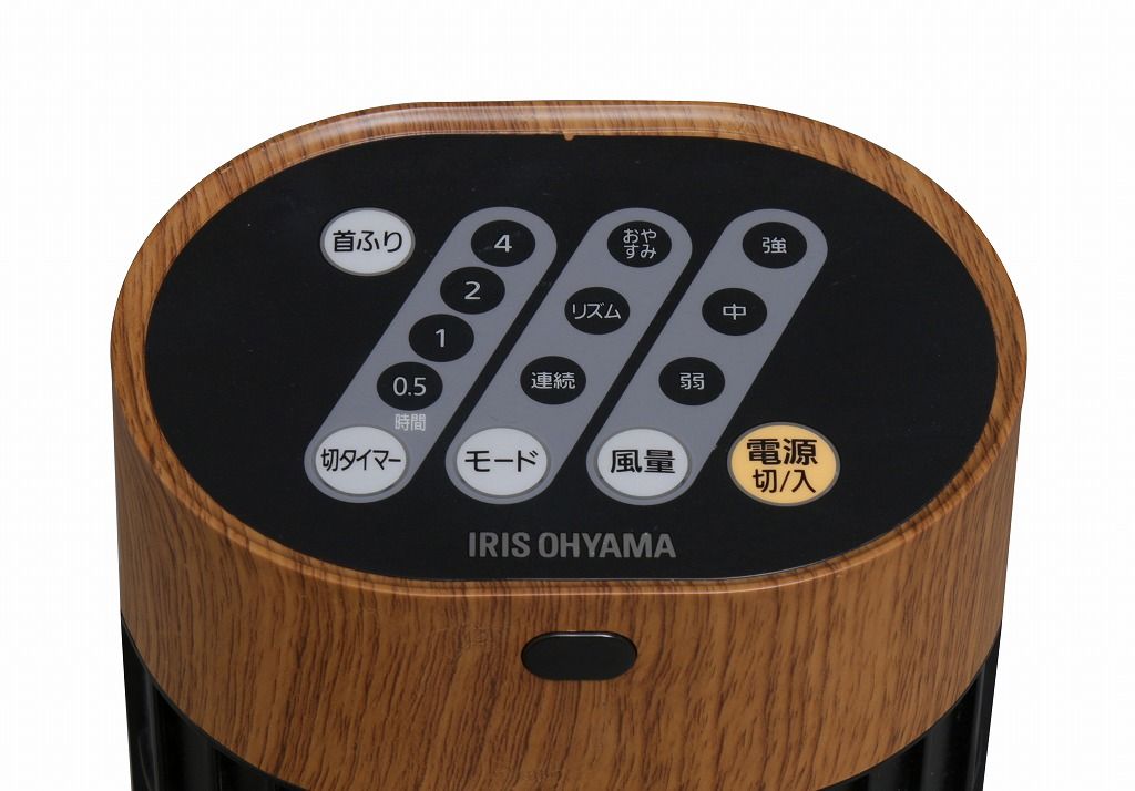 アイリスオーヤマ 扇風機 タワーファン スリム リモコン付き 木目調 TWF-C73M-T IRIS OHYAMA WWW_KANDAIZUMI_COM
